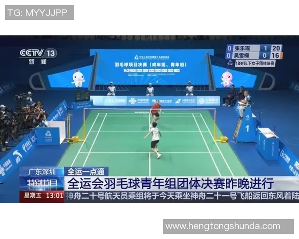 深圳羽毛球队在全运会中的团队协作表现分析与点评